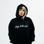 GUD VIBES ONLY HOODIE - Slander Merchandise